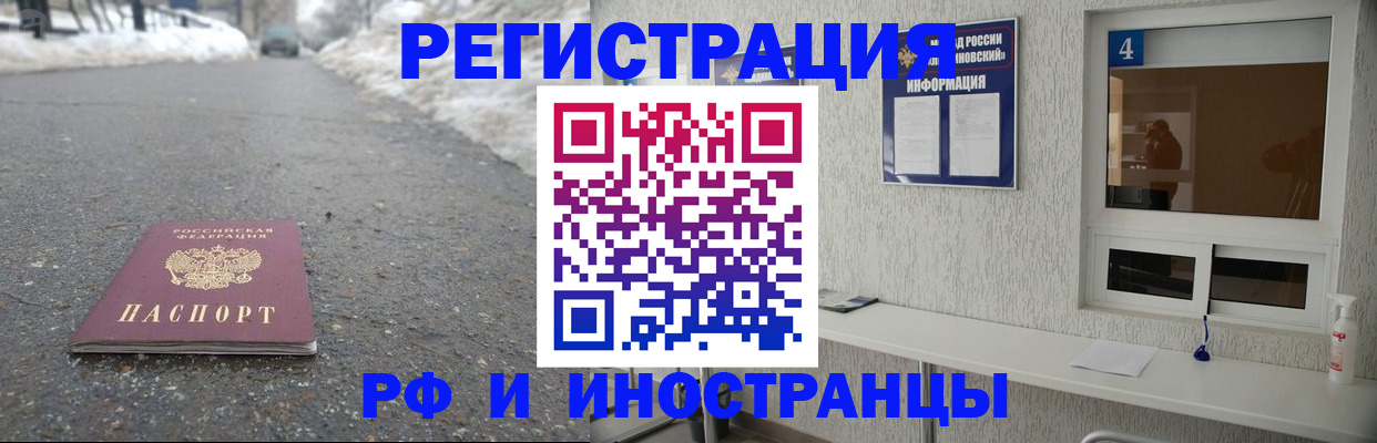 временная регистрация законно в Лукоянове