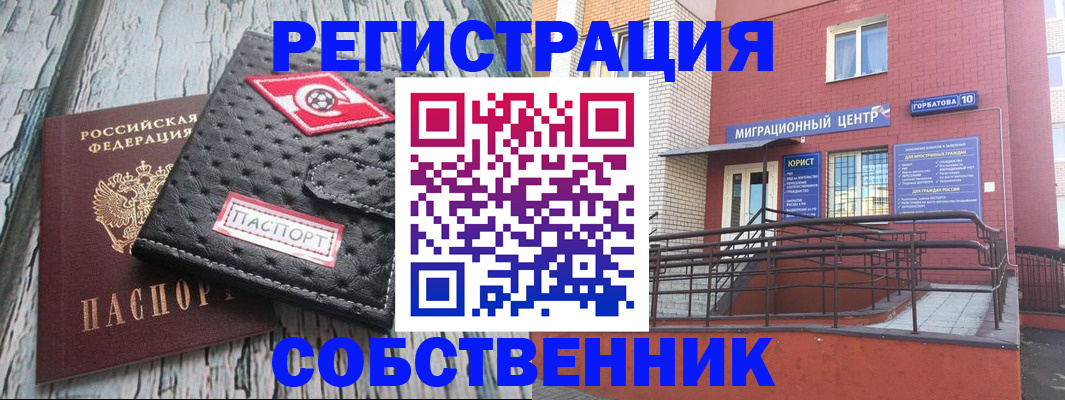 прописка поиск в Лукоянове